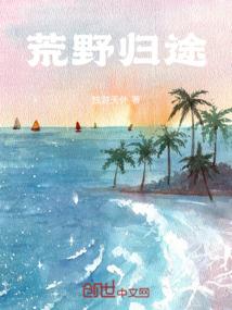 人类驯养计划