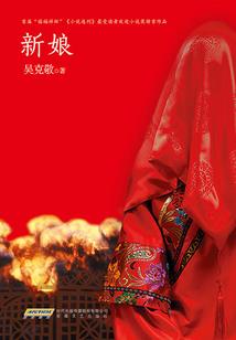 契约关系