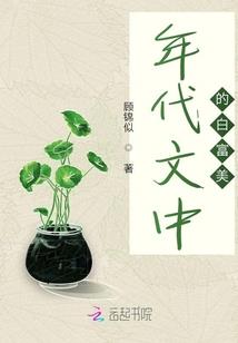 我被神坑师父踹到了异世界