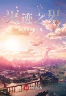 夏至无声