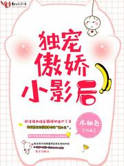 火影之欲仙成魔