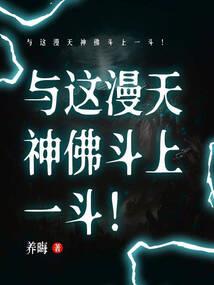 亡魂复活