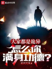 战王的小王妃