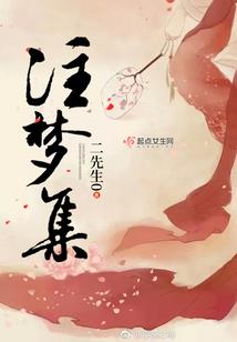 疯狗哥的武侠之旅