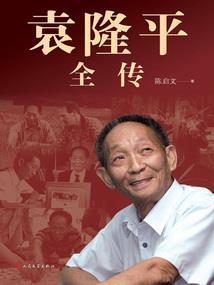 沉沦后的崛起