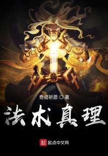 火影之鸣人强者之路