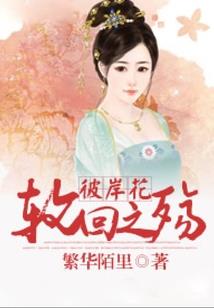 大概在修胗