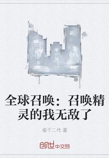 火影之暗神祭月