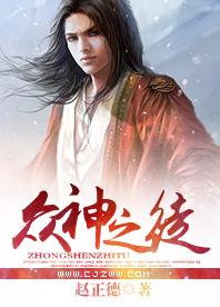 无限世界破坏者