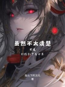与君三世牵