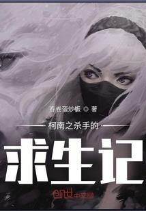 星球怪物志