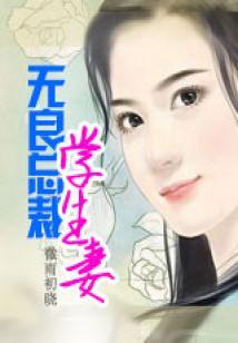 一群东方不败上红楼