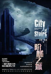 战魂(合作)