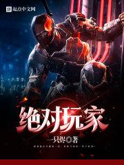 武侠游