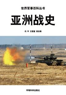 三明的穿越灾难