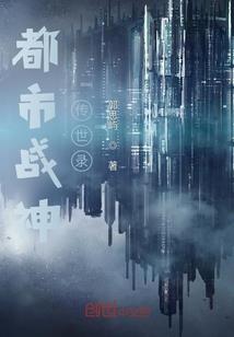 与世同存