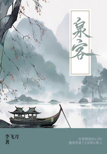 乱世离歌202