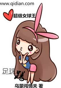 殇晚秋