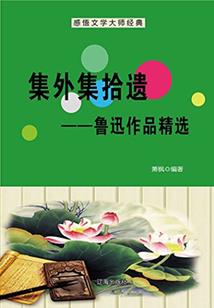 过把穿越瘾