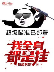 帝尊传奇