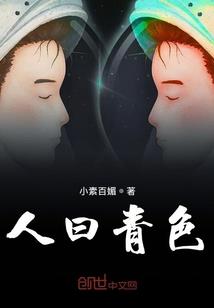 兽魂歌