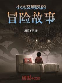 谜少年
