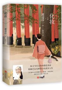 灵魔尊者