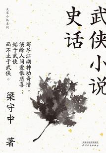 苍观众生