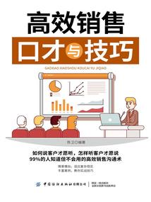 幸福到计时