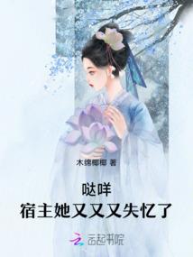 特殊任务别让我爱上你