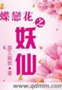 天佩