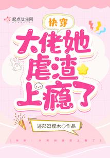 凤倾嫣华