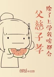 逆羽九诀