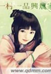 异元奇缘