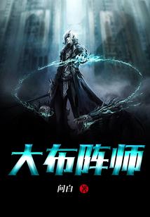 星域之辰