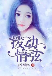 傻小子纵横都市