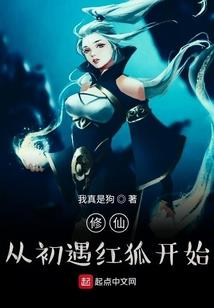 末世铿锵行