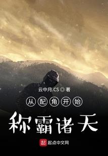 在异世界重塑现代文明