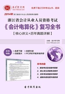 萤火虫的爱恋