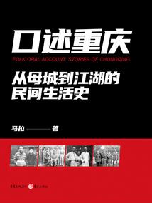 昏灯夜谈