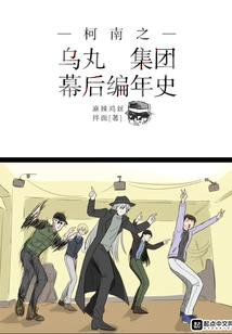 异界争雄之唯我独尊