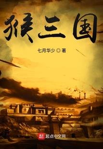 乾坤无界