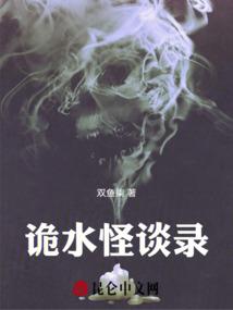 升龙志