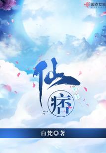 阴阳诡探之宿命