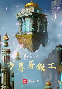 我俾斯麦异世界铁血征服