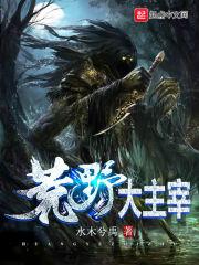 武圣天仙