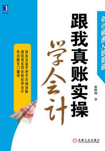 魔狼华浩