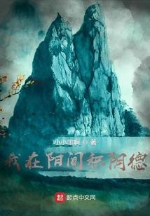 你是我的路人