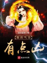 神皇之子在都市