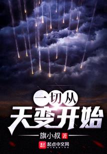 重生民国：少帅，请绕道